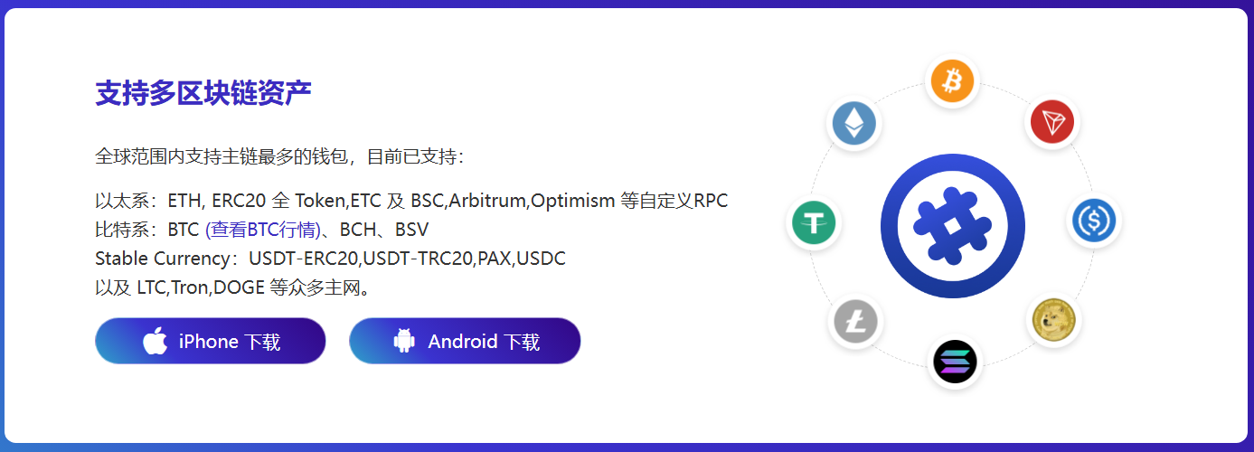 存不